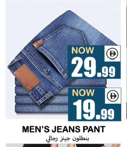 available at سوق المبارك هايبرماركت in الإمارات العربية المتحدة , الامارات - الشارقة / عجمان