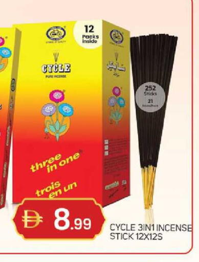 available at TALAL MARKET in UAE - Dubai