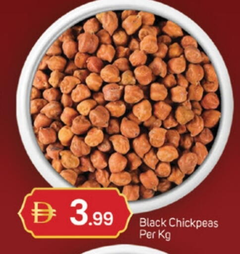 available at TALAL MARKET in UAE - Fujairah