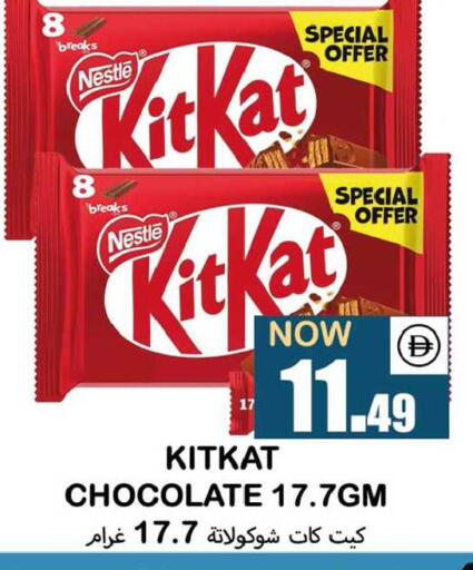 available at سوق المبارك هايبرماركت in الإمارات العربية المتحدة , الامارات - الشارقة / عجمان