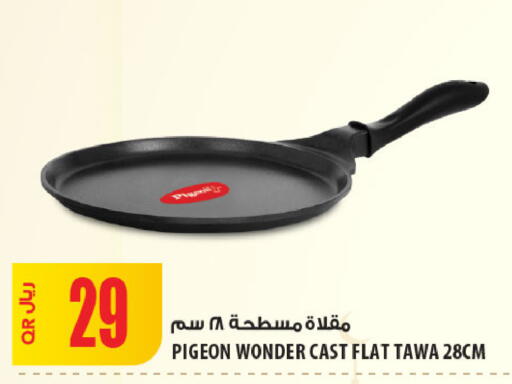 available at شركة الميرة للمواد الاستهلاكية in قطر - الشحانية