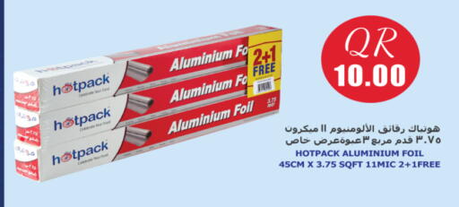 available at سيتي هايبرماركت in قطر - الضعاين