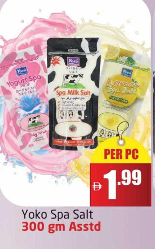 Lemon available at مركز دلتا in الإمارات العربية المتحدة , الامارات - دبي