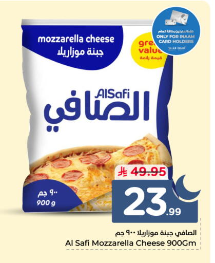 available at Nesto in KSA, Saudi Arabia, Saudi - Ar Rass