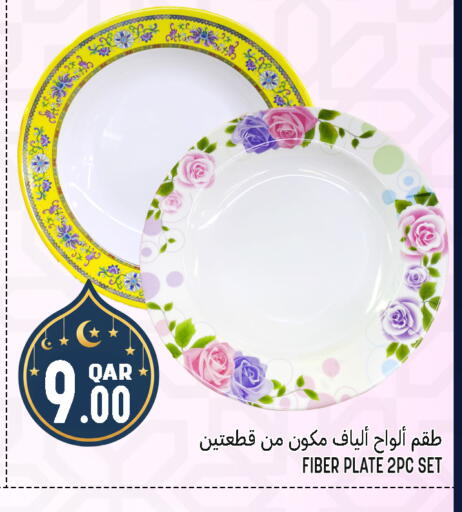 available at قصر الأغذية هايبرماركت in قطر - الدوحة