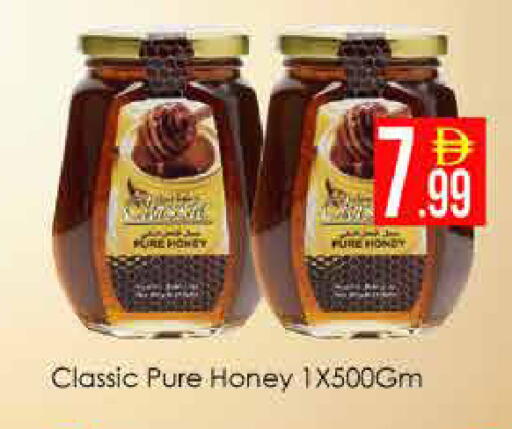 available at AIKO Mall and AIKO Hypermarket in UAE - Dubai