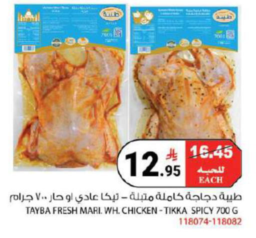 available at House Care in KSA, Saudi Arabia, Saudi - Mecca