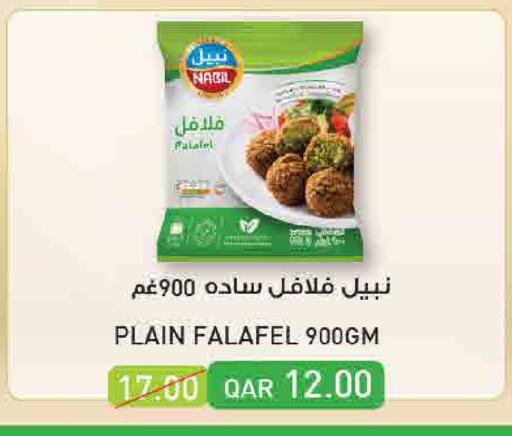available at SPAR in Qatar - Al Rayyan
