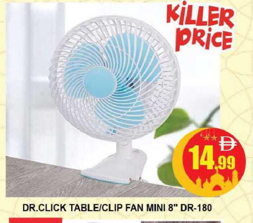 available at المدينة in الإمارات العربية المتحدة , الامارات - دبي