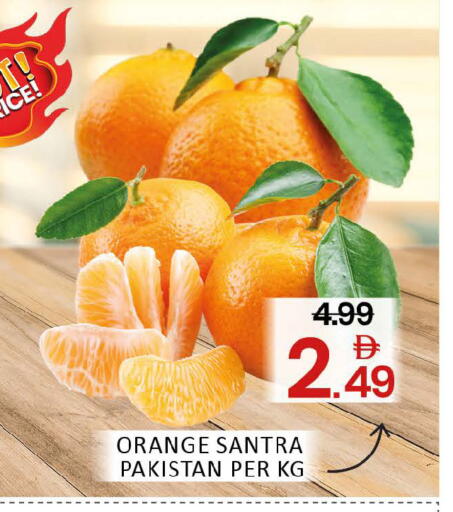 Orange Mango from Pakistan available at Mango Hypermarket LLC in UAE - Dubai