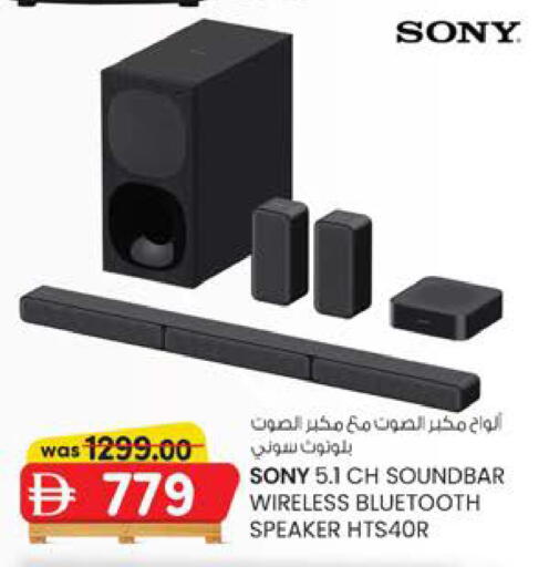 available at K M Trading  in UAE - Dubai