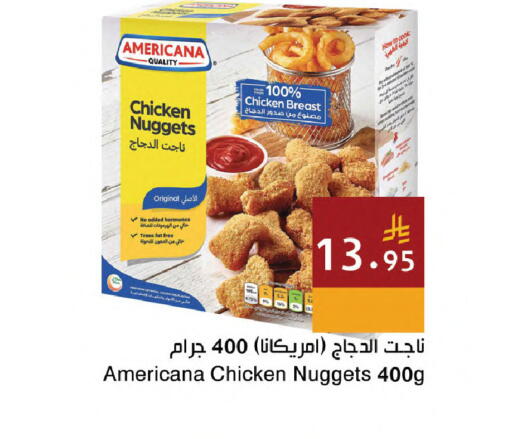 available at اسواق هلا in مملكة العربية السعودية, السعودية, سعودية - المنطقة الشرقية