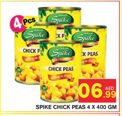Peas available at فريش سبايك سوبرماركت in الإمارات العربية المتحدة , الامارات - دبي