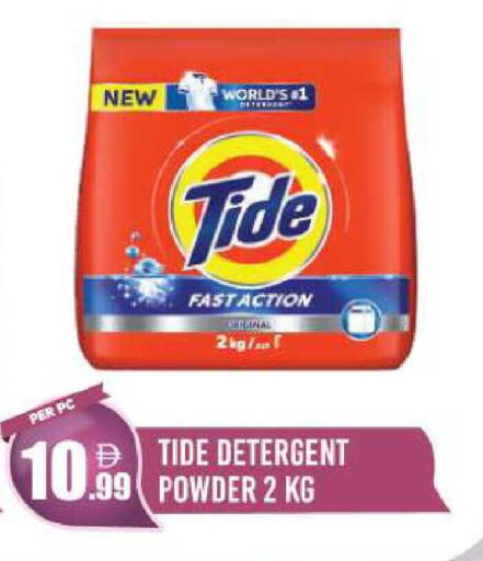 available at دريم لاند in الإمارات العربية المتحدة , الامارات - دبي