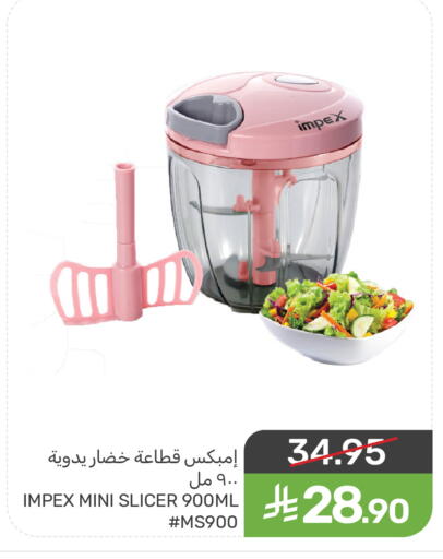 available at Mazaya in KSA, Saudi Arabia, Saudi - Dammam