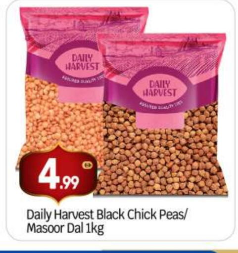 Peas available at بيج مارت in الإمارات العربية المتحدة , الامارات - أبو ظبي