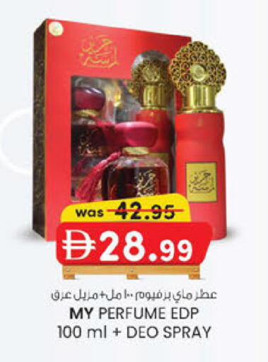 available at ك. الم. للتجارة in الإمارات العربية المتحدة , الامارات - أبو ظبي