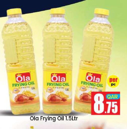 available at دوحة دي مارت in قطر - الدوحة