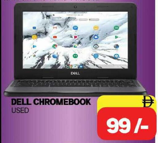 available at المدينة in الإمارات العربية المتحدة , الامارات - دبي