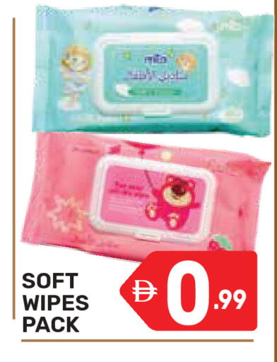 available at Dream Night hypermarket in UAE - Dubai