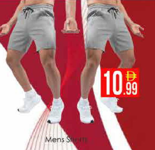 available at AIKO Mall and AIKO Hypermarket in UAE - Dubai