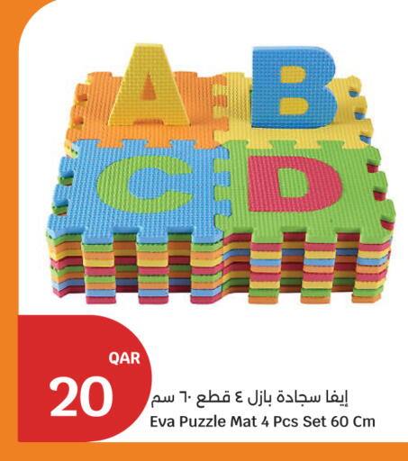 available at سيتي هايبرماركت in قطر - الدوحة