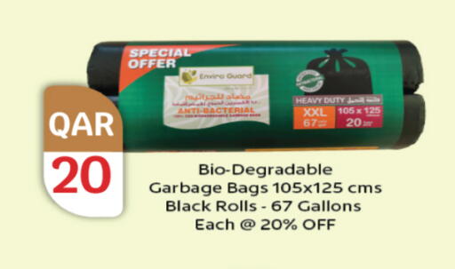 available at سيتي هايبرماركت in قطر - الضعاين