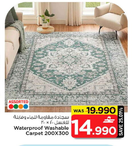 available at MARK & SAVE in Oman - Muscat