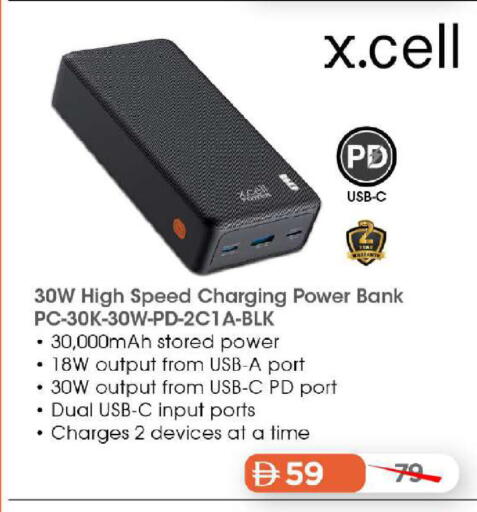 available at Mark & Save in UAE - Sharjah / Ajman