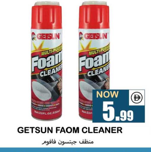 available at سوق المبارك هايبرماركت in الإمارات العربية المتحدة , الامارات - الشارقة / عجمان