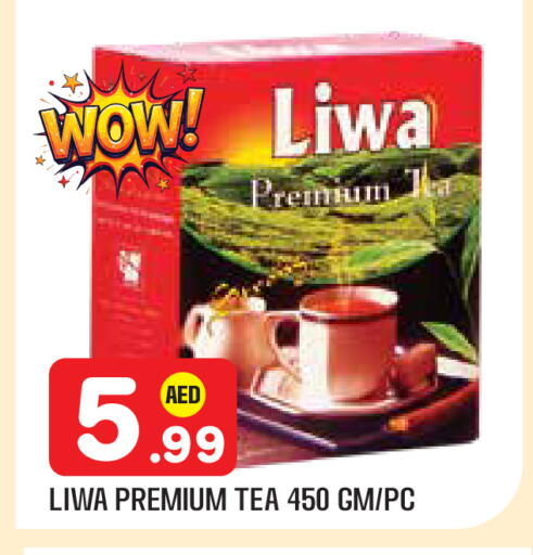 available at سنابل بني ياس in الإمارات العربية المتحدة , الامارات - أبو ظبي