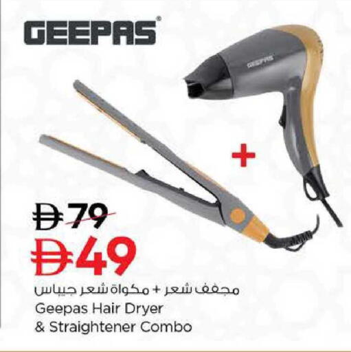 available at Nesto Hypermarket in UAE - Sharjah / Ajman