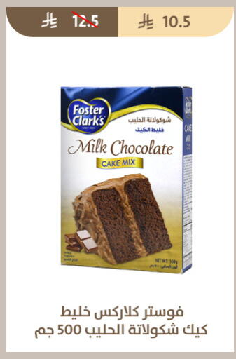 available at Qout Market in KSA, Saudi Arabia, Saudi - Ta'if