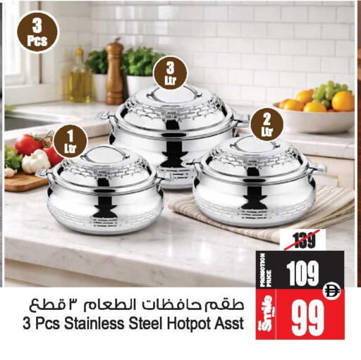 available at أنصار مول in الإمارات العربية المتحدة , الامارات - الشارقة / عجمان
