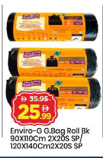 available at مارك & سيف in الإمارات العربية المتحدة , الامارات - أبو ظبي