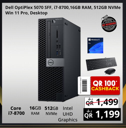 available at برستيج كمبيوتر in قطر - الشحانية