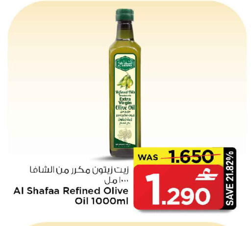 available at MARK & SAVE in Oman - Muscat