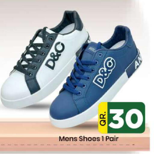 available at دوحة دي مارت in قطر - الدوحة