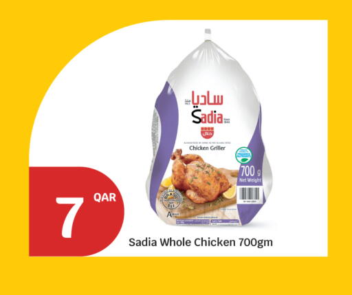 available at سيتي هايبرماركت in قطر - الضعاين