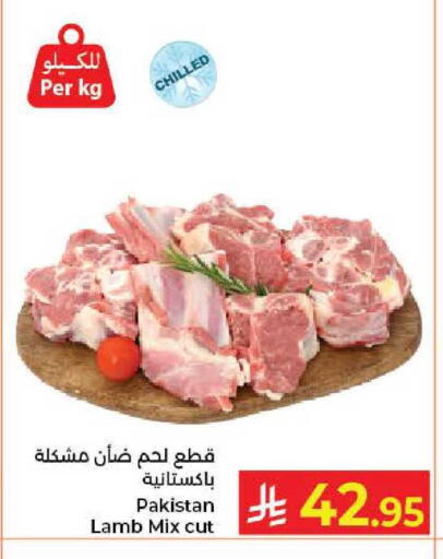 available at كبايان هايبرماركت in مملكة العربية السعودية, السعودية, سعودية - جدة