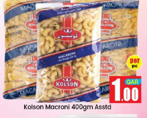 available at دوحة دي مارت in قطر - الدوحة