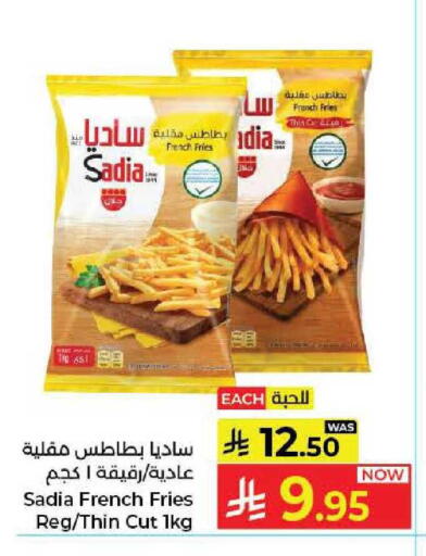 available at كبايان هايبرماركت in مملكة العربية السعودية, السعودية, سعودية - جدة