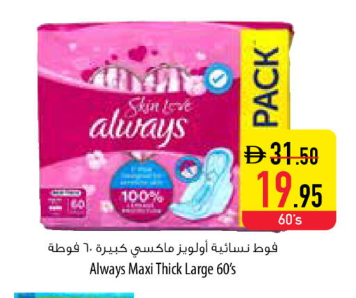 available at السفير ماركت in الإمارات العربية المتحدة , الامارات - دبي