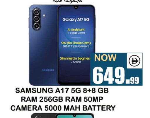 available at Souk Al Mubarak Hypermarket in UAE - Sharjah / Ajman