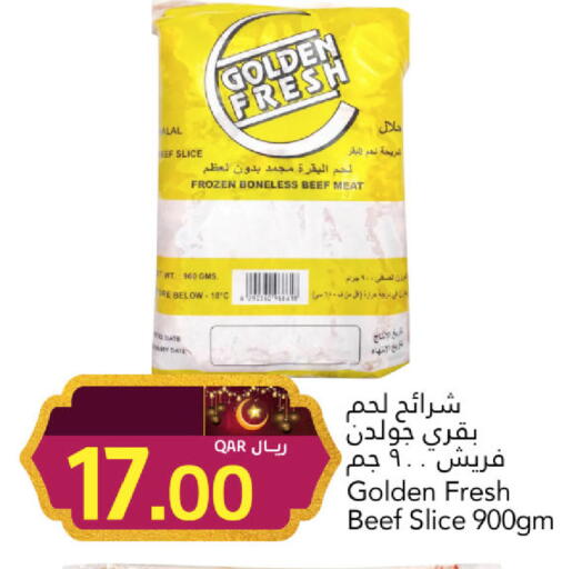 Date available at جلف فود سنتر in قطر - الريان