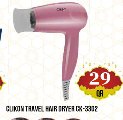 available at دبي شوبينغ سنتر in قطر - الدوحة