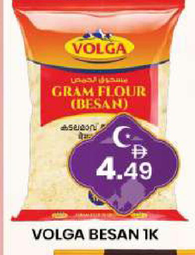 available at مبارك هايبرماركت الشارقة in الإمارات العربية المتحدة , الامارات - الشارقة / عجمان