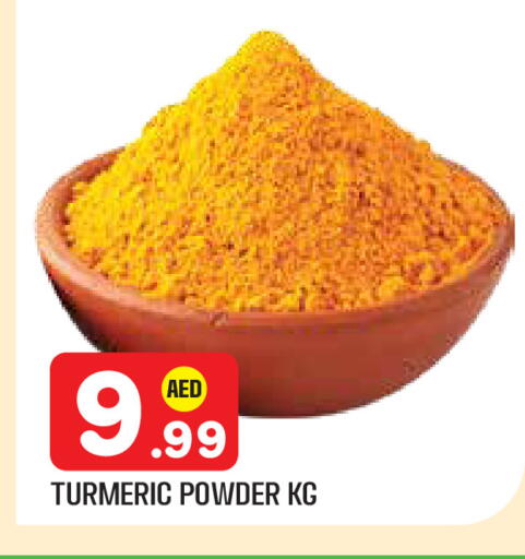 Turmeric available at سنابل بني ياس in الإمارات العربية المتحدة , الامارات - أبو ظبي
