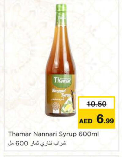 available at Nesto Hypermarket in UAE - Ras al Khaimah