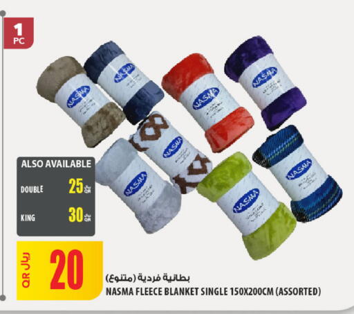 available at Al Meera in Qatar - Al Khor